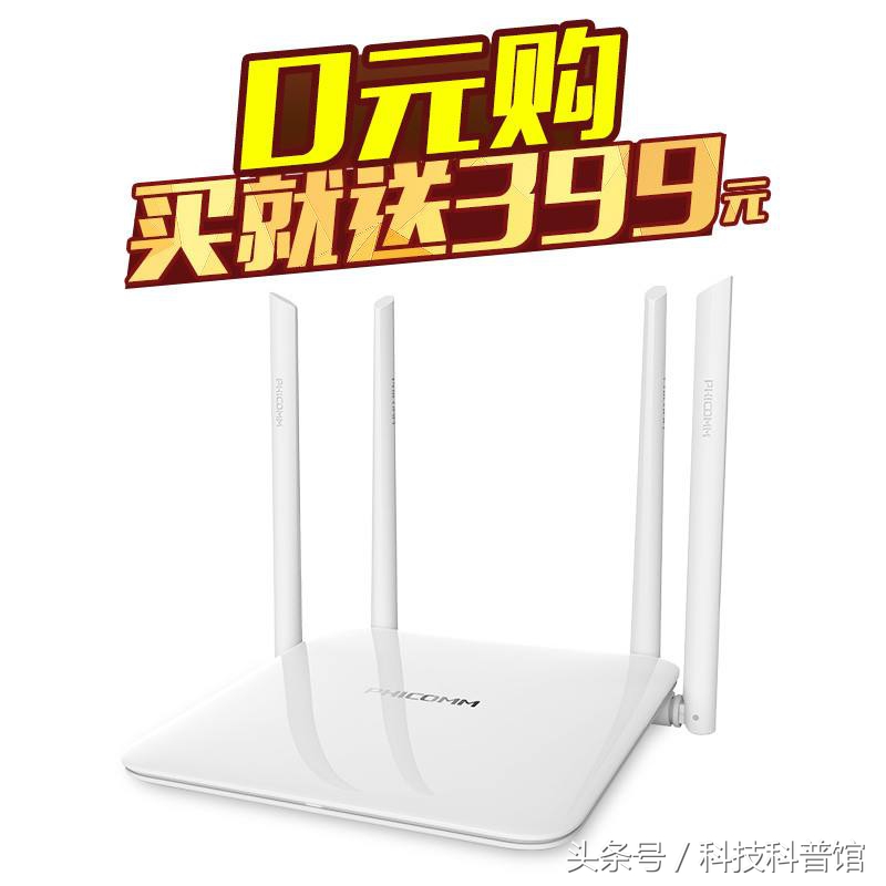 看中京东自营，上车斐讯，联币金融竟然翻车，智能音箱万家退钱吗