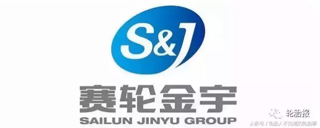 中国轮胎十佳名优品牌,国产双星品牌轮胎排行榜前十名