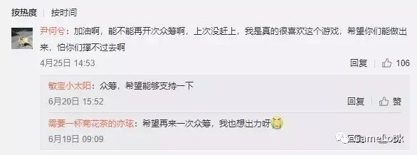 梦想耗尽：高分国产独立游戏《众生》仅收入22万，无版号雪上加霜