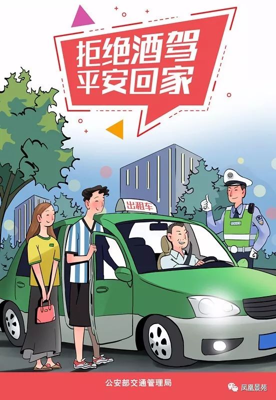 观看世界杯注意事项,观看世界杯注意安全动画