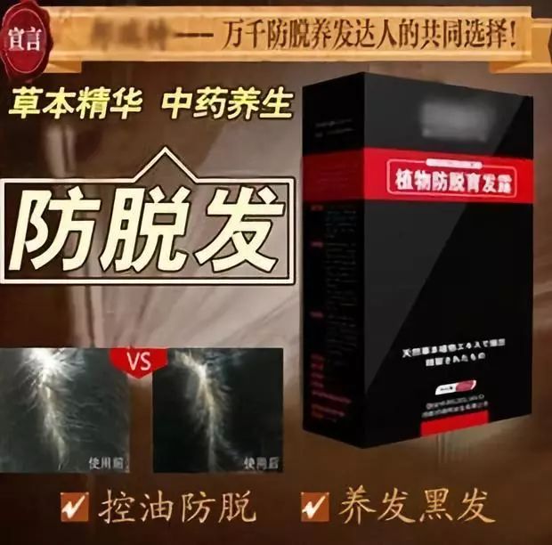 屡禁不绝的虚假广告，该如何让其失去生存空间？