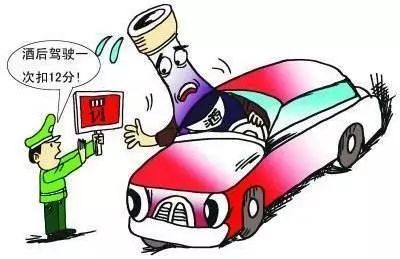 交警推出欧洲杯酒驾套餐,交警严查世界杯酒驾