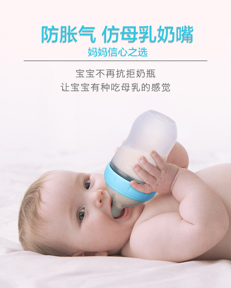 宝宝奶嘴知识,防胀气通用型奶嘴