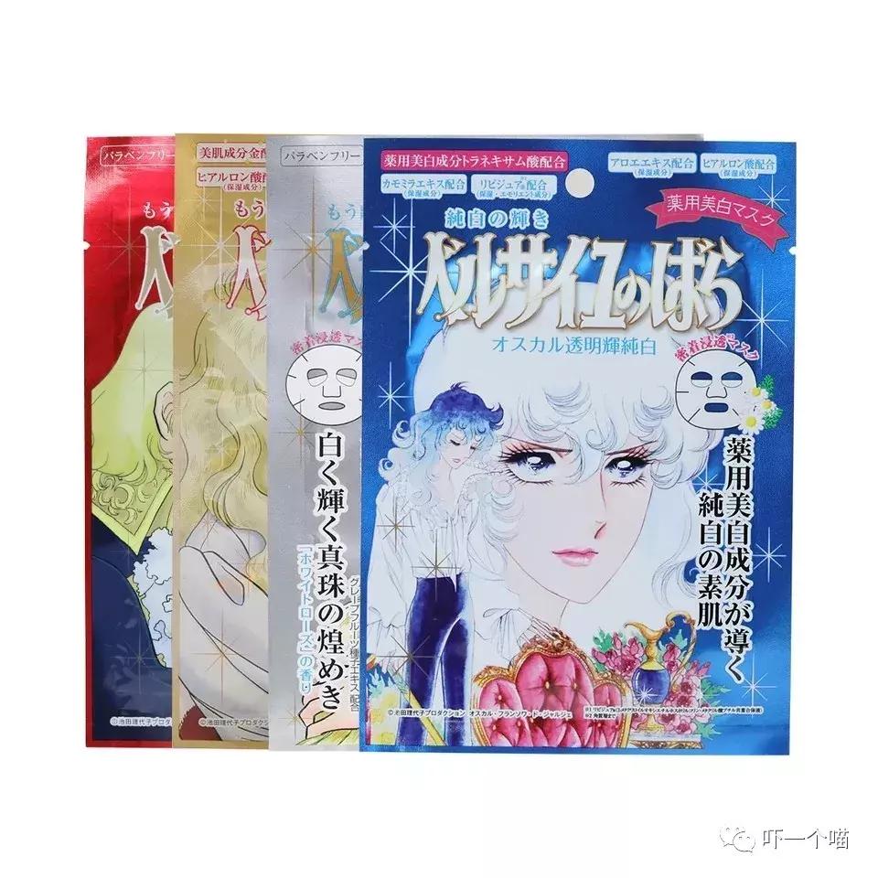韩国平价前男友面膜好用吗,前男友面膜没有传说中那么好用
