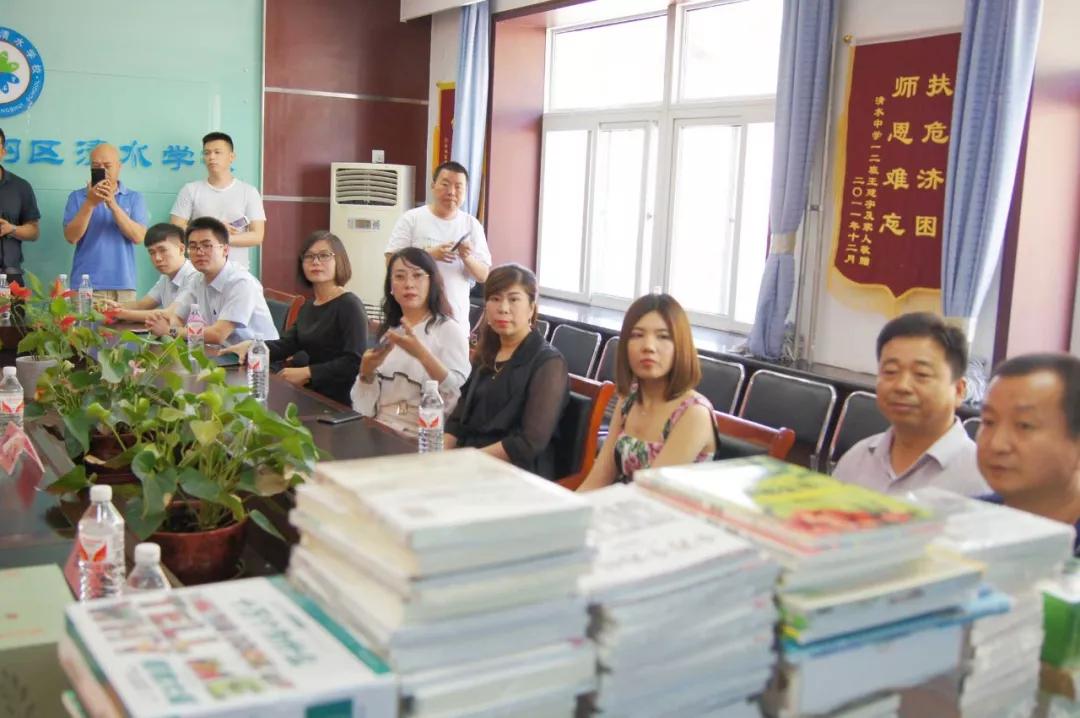 书山有路，聚爱诗安，彰显企业大爱！