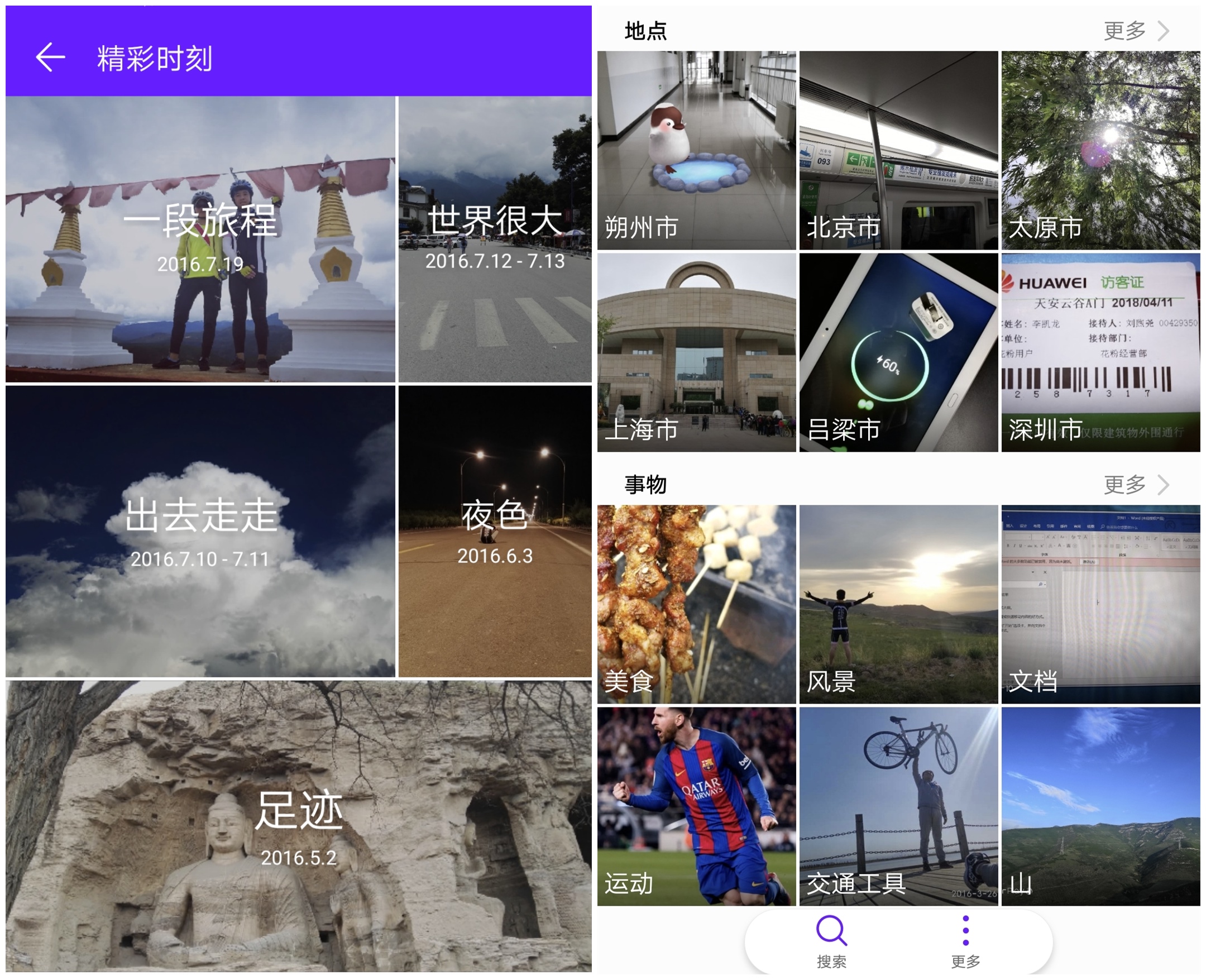 最实用的千元机荣耀play,荣耀play适合玩哪6款游戏