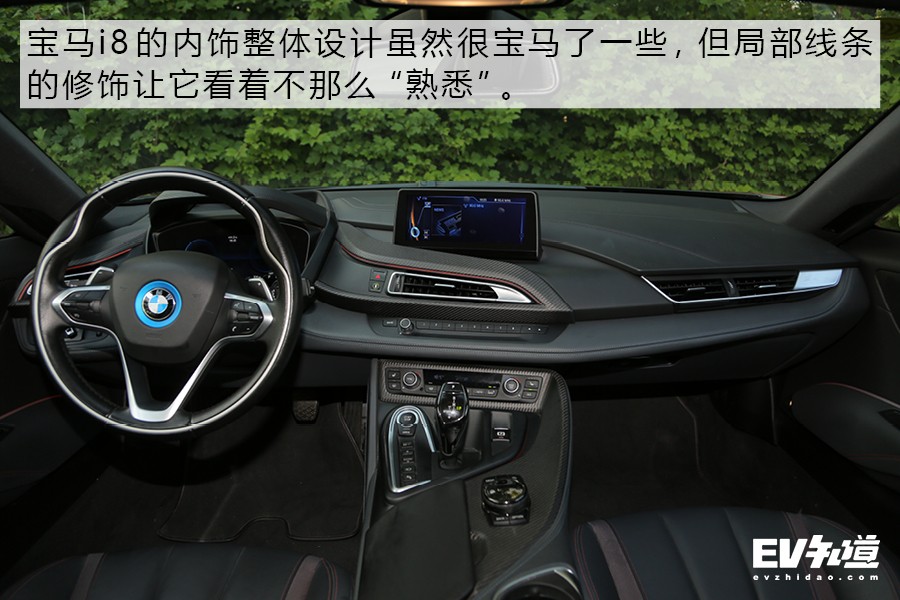 19款宝马i8质子红限量版,2016款宝马i8质子红限量版