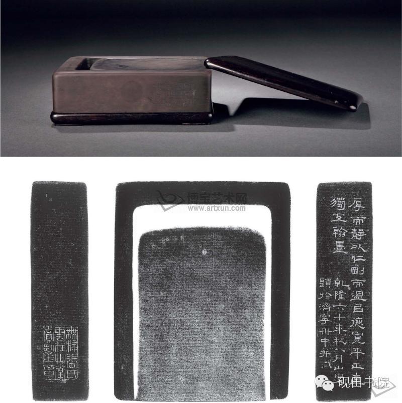 四大名砚精品欣赏,历代名砚