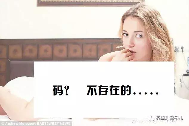 俄罗斯女球迷现状,俄罗斯女球迷视频