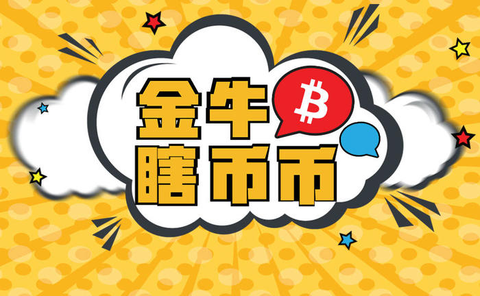 2024币圈牛市开启时间预测,2024年币圈牛市来临前的5大征兆