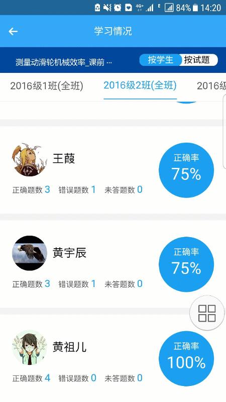 吃掉物理脑洞时间｜「第11期」功和机械能