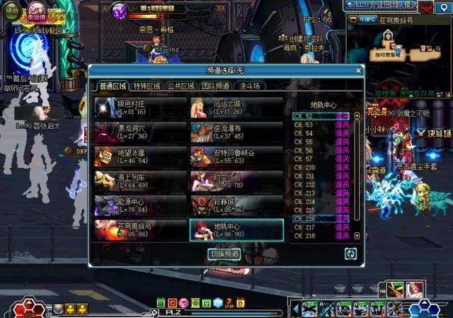 dnf勇士对决奖励,dnf十周年福利什么时候才可以知道