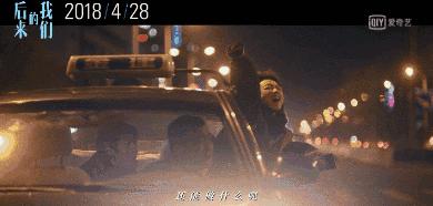 张一山周冬雨春风十里片段,张一山周冬雨片段