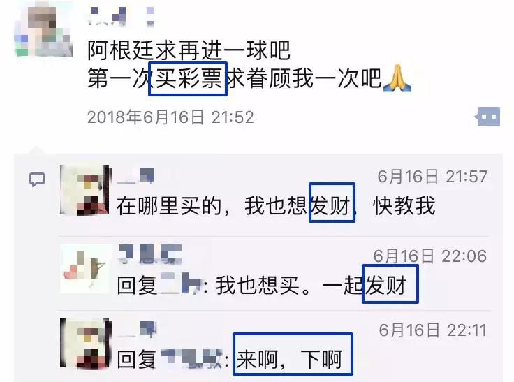 关于足彩的几个忠告,为什么现在足彩场次那么少