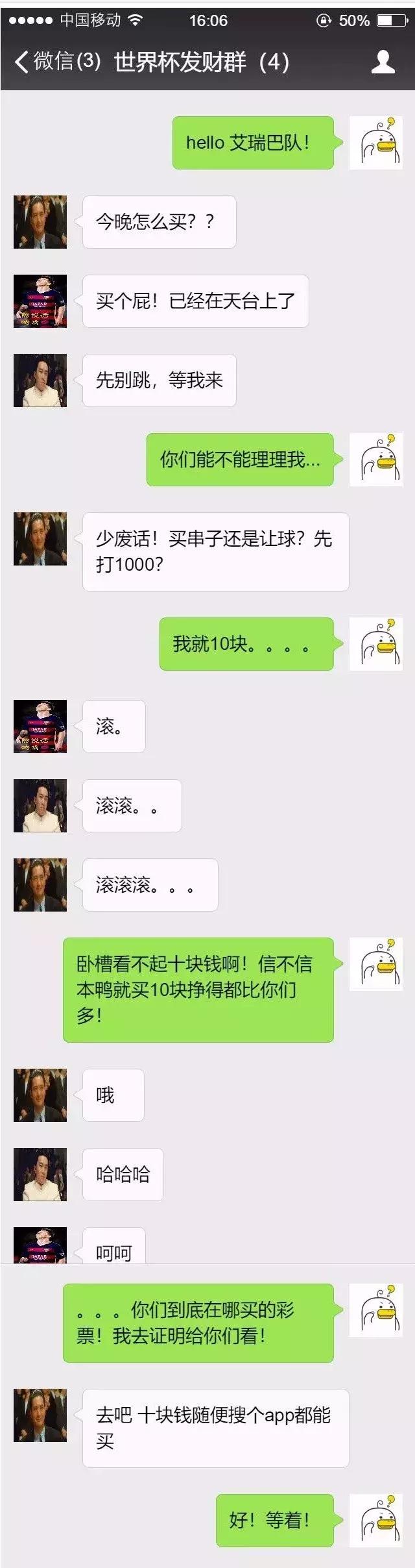 关于足彩的几个忠告,为什么现在足彩场次那么少