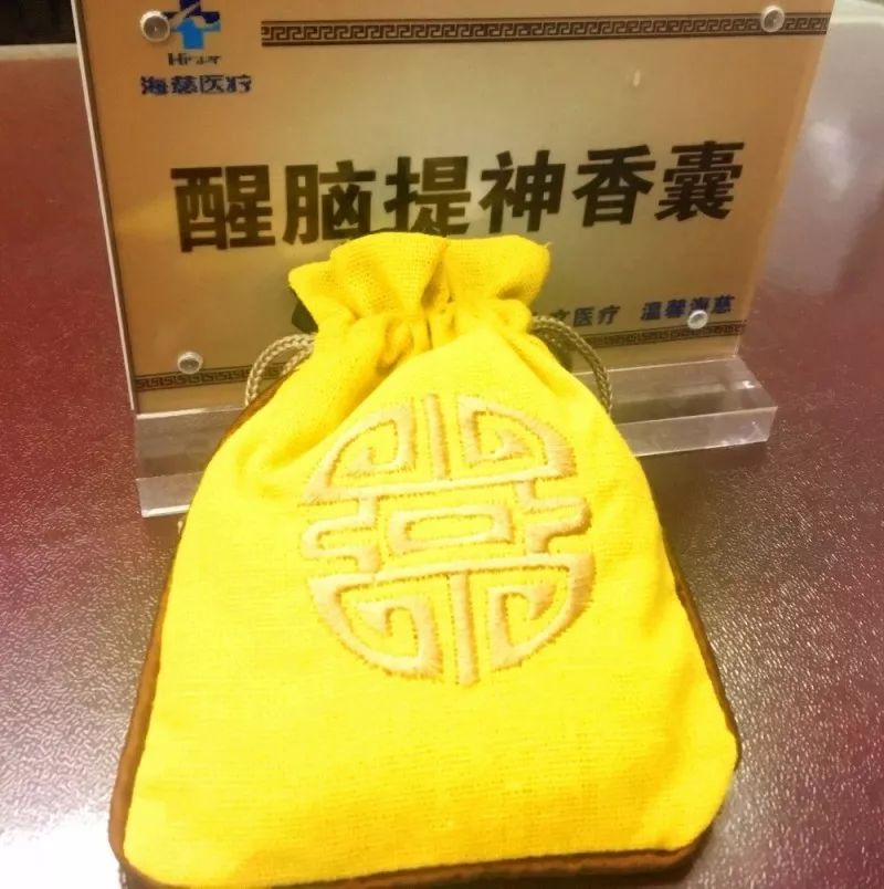 宝藏医院推荐,医院的宝藏药