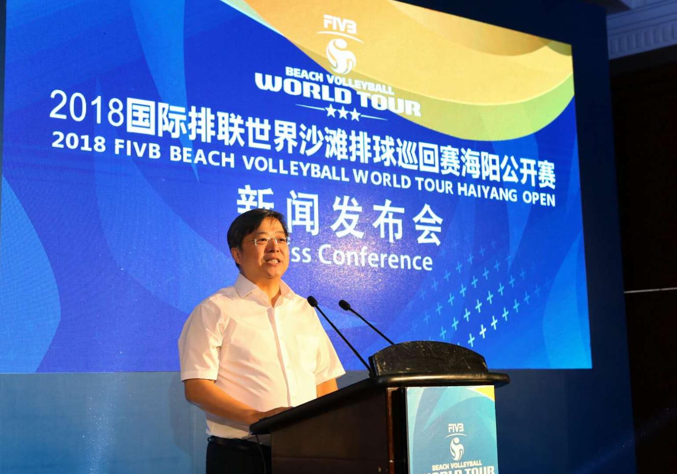 国际排联沙滩排球职业巡回赛,2024世界沙滩排球职业巡回赛赛程