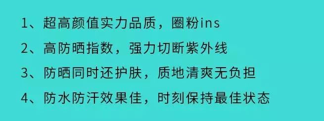 jmsolution防晒喷雾,jm海洋珍珠防晒喷雾测评