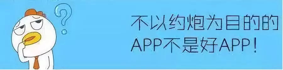 青少年网约*行为性**:“性泛滥”时代该如何去爱?