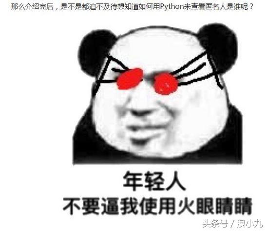 QQ坦白说异常火爆！小伙平凡遭到妹子表白，编程技术是时候登场了