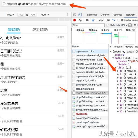 QQ坦白说异常火爆！小伙平凡遭到妹子表白，编程技术是时候登场了