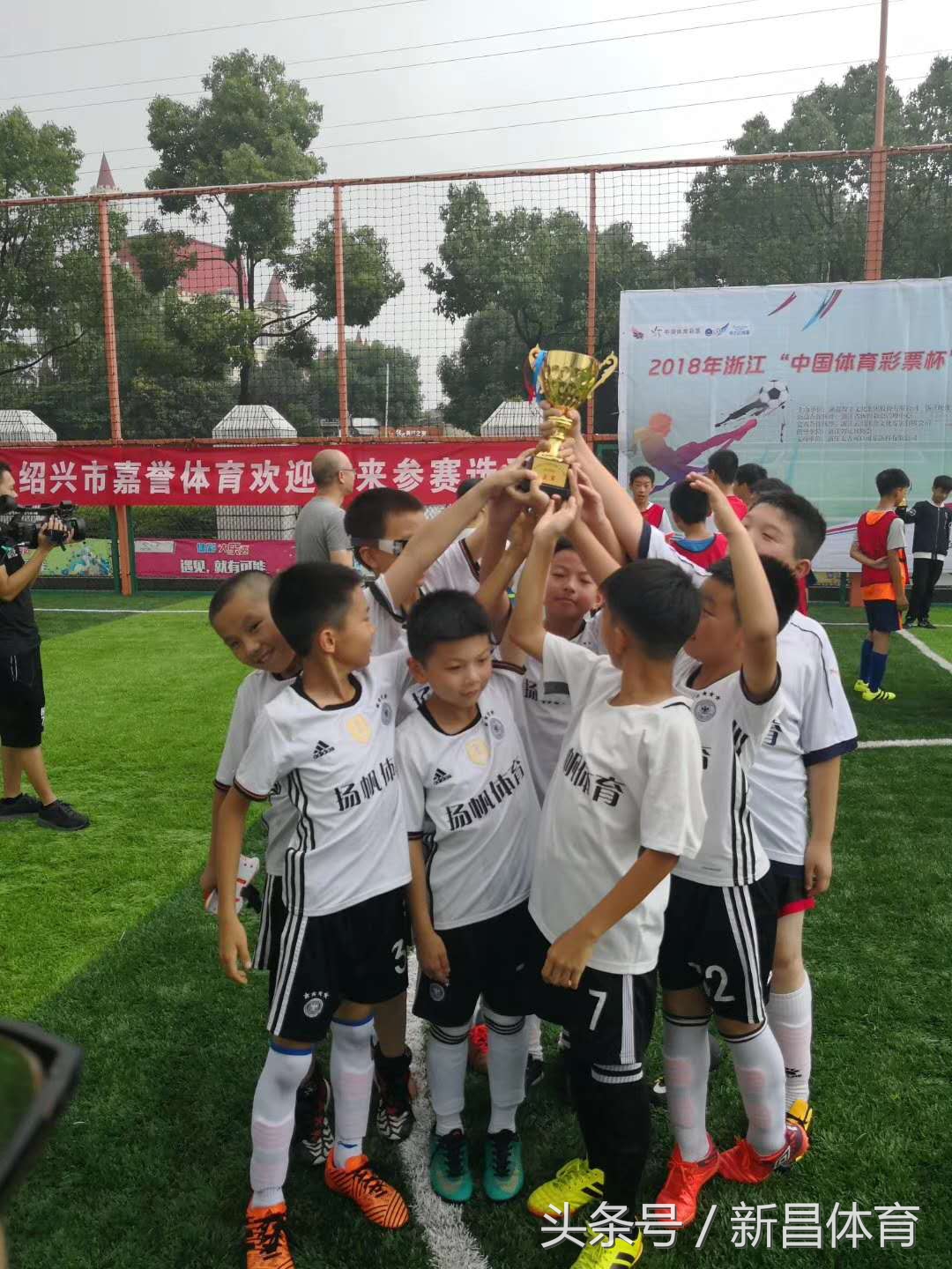 厉害啦——南小足球队喜获“中国体育彩票杯”绍兴赛区亚军