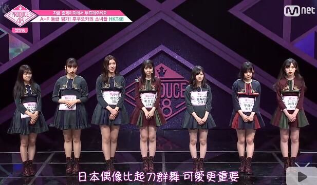 把AKB48批量骂哭再批量发逆袭剧本？还是韩国《produce101》骚！