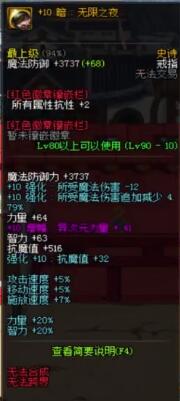 dnf十周年海量福利,dnf无尽贪婪改版