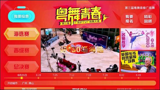 庆祝改革开放40周年实录,庆祝改革开放40周年全程