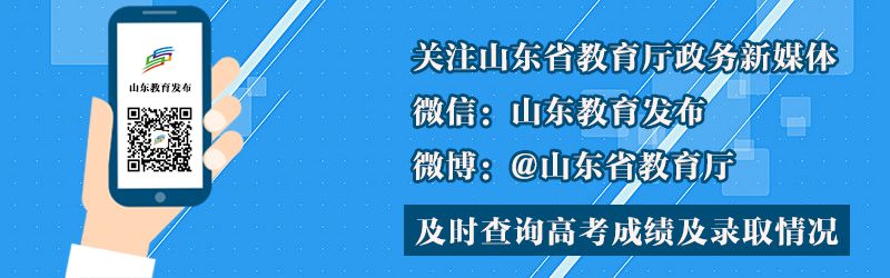 滨州市校园足球争霸赛,滨州市第5届校园足球联赛