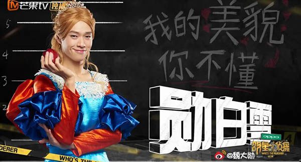 快乐大本营杨蓉马思纯吴昕韩雪,快乐大本营杨蓉韩雪马思纯吴昕