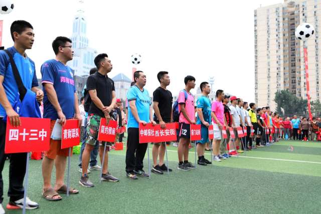 让爱延续中文版,让爱延续15集