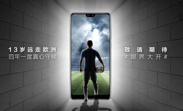 梅西代言华为p20,华为p20广告标语
