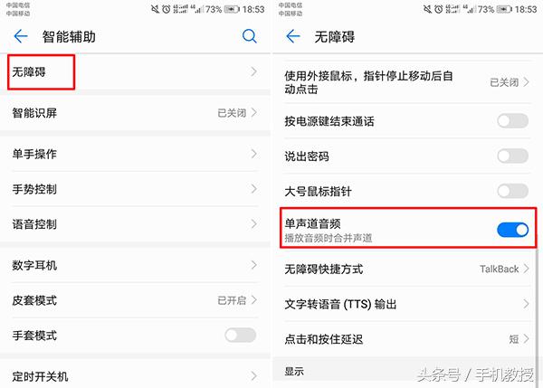 打电话时电视声音小怎么办,通话声音太小怎么办