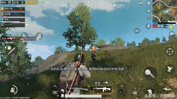 刺激战场怎么辨别人在哪里,刺激战场发现敌人技巧视频