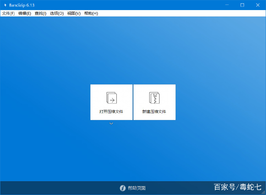 装机必备软件排行榜前十名,电脑装机必备软件有哪些