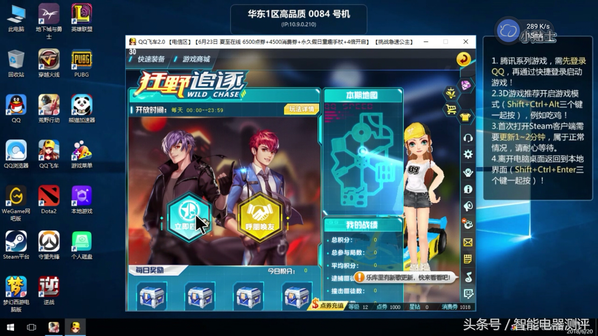 网咖云电脑,网咖使用云电脑