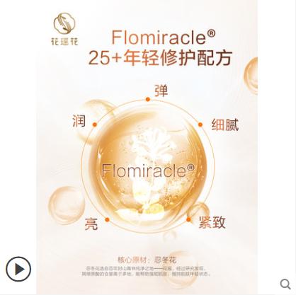 祛痘美白补水平价面膜,推荐平价补水面膜视频