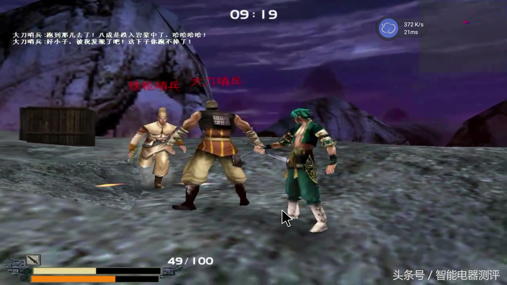 网咖云电脑,网咖使用云电脑