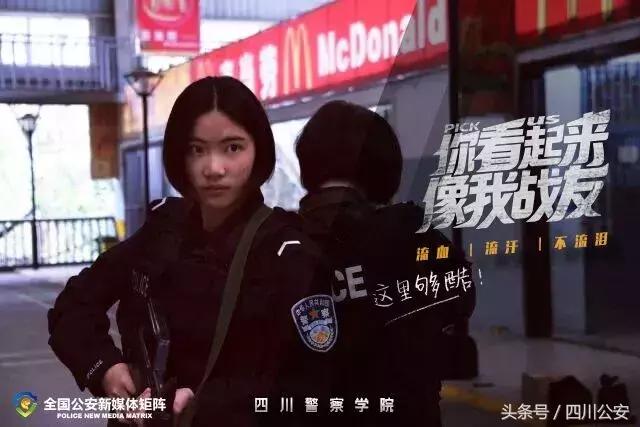 2018年四川警察学院招收多少新生,四川泸州警察学院入学条件