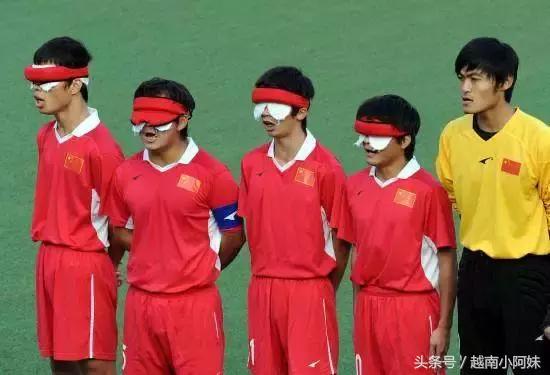 盲人足球队胜西班牙,盲人足球世界杯中国