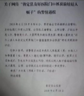 世界杯真的会出现跳楼的人吗,盘点因为世界杯输了而跳楼