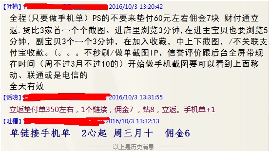 最新手赚网,最新最靠谱的手赚网