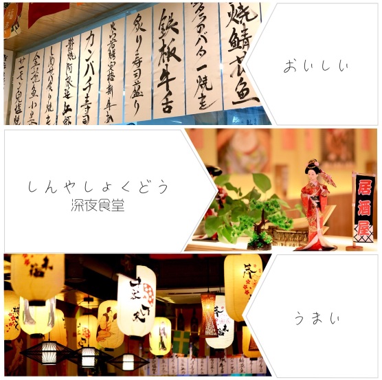 广州深夜食堂,广州本地人的深夜食堂