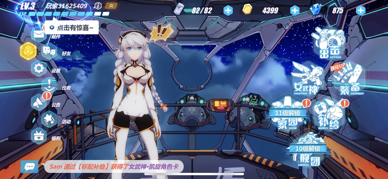 崩坏3和fgo在国内谁的影响力更大,fgo和崩坏3哪个氪的多