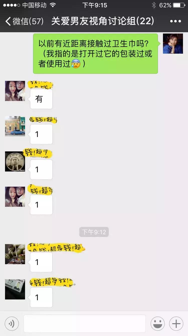 好看又好用的姨妈巾推荐,最好的姨妈巾是哪一款