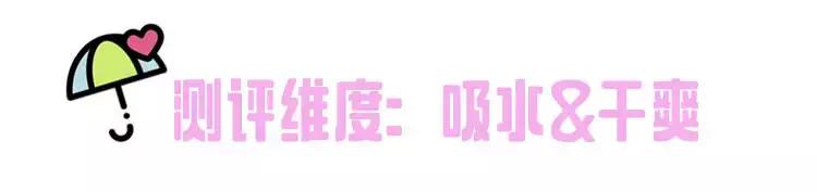 超好用超便宜的姨妈巾,有没有好用的姨妈巾推荐