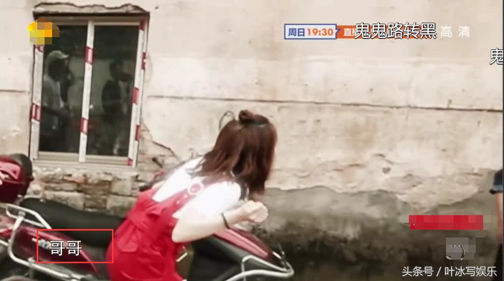 鬼鬼吴映洁过年节目,鬼鬼吴映洁火星情报局