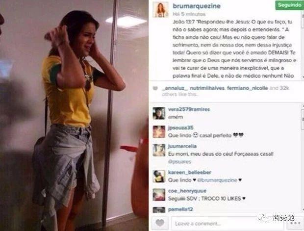 内马尔赢球哭泣,内马尔赢球后哭