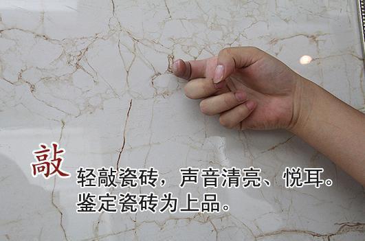 瓷砖分类及优缺点图解,十大不建议买的瓷砖有什么优缺点